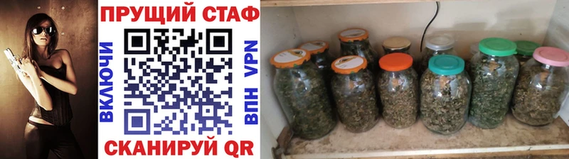 Купить закладку Метадон  Меф мяу мяу  Псилоцибиновые грибы  ГАШИШ  Кокаин  Вичуга