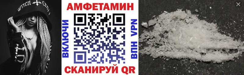 АМФ Розовый  Купить закладки  Вичуга 