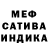 МЕТАДОН белоснежный Venera Mambetakunova
