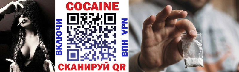 Cocaine Перу  Купить  Вичуга 