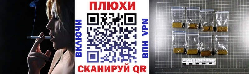 ГАШ хэш  Купить где  Вичуга 