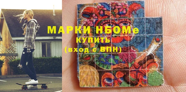 мет Армянск