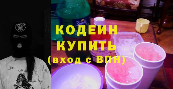 мет Армянск