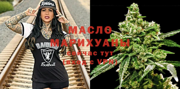 а пвп мука Аркадак