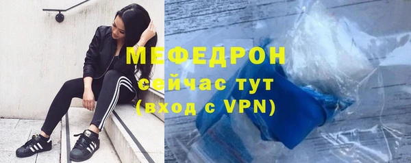 а пвп мука Аркадак