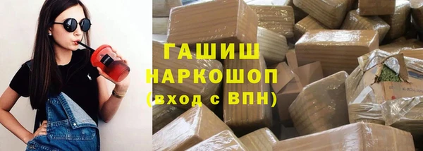 мет Армянск