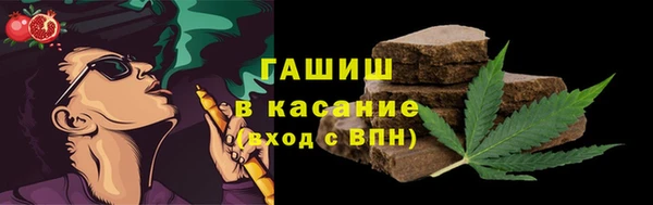 мет Армянск