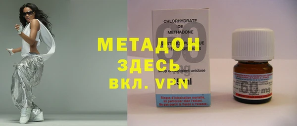 мет Армянск