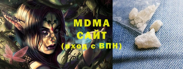 mix Арсеньев