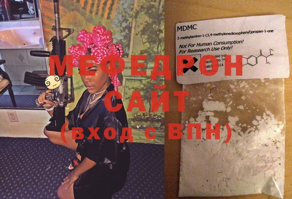 а пвп мука Аркадак