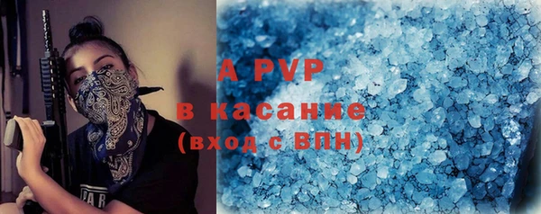 мет Армянск