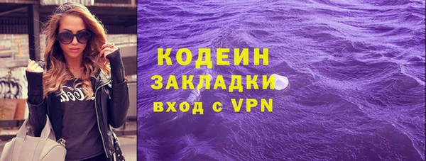 mix Арсеньев