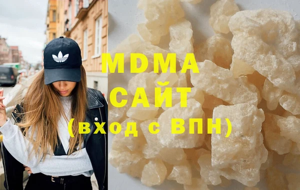 мет Армянск