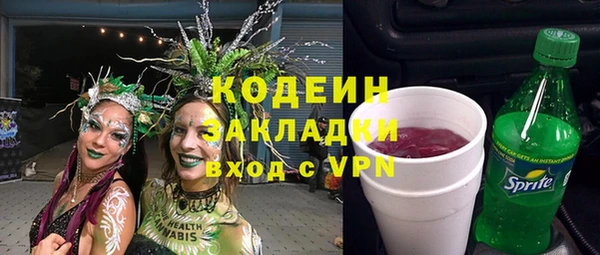 а пвп мука Аркадак