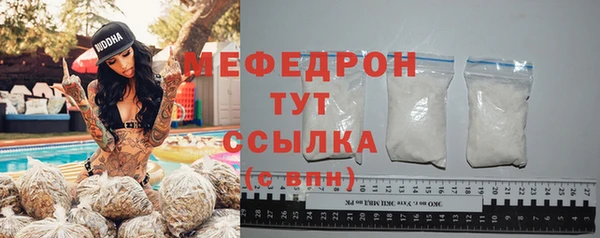mix Арсеньев