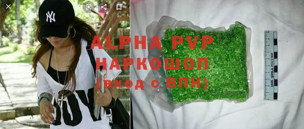 а пвп мука Аркадак