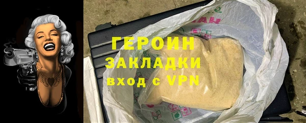 мет Армянск