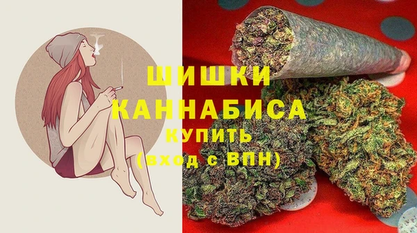мет Армянск