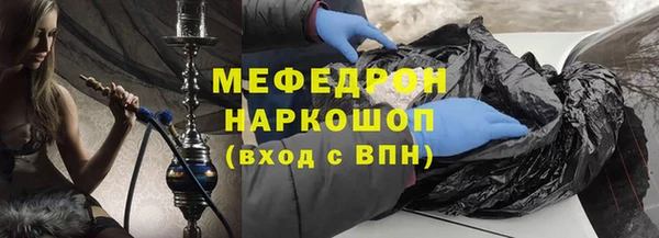 мет Армянск