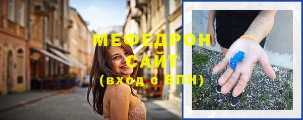 а пвп мука Аркадак