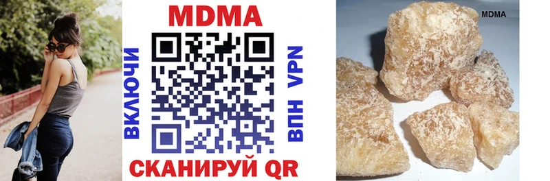 MDMA Molly  Купить закладки  Вичуга 