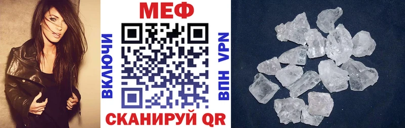 Купить  Вичуга  Меф 4 MMC 