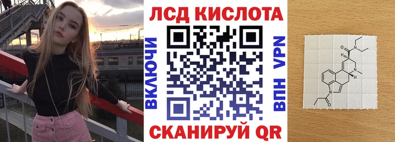 Купить где  Вичуга  Марки 25I-NBOMe 1500мкг 